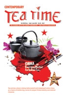 Tea Time Apr 2018 to Jun 2018