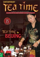 Tea Time June 2014 to Aug 2014